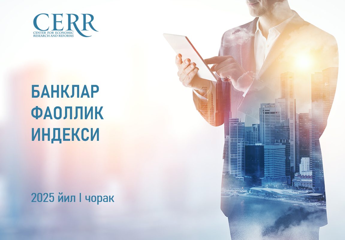 2025 йил I чорак Ўзбекистон банк секторидаги тенденциялар таҳлили