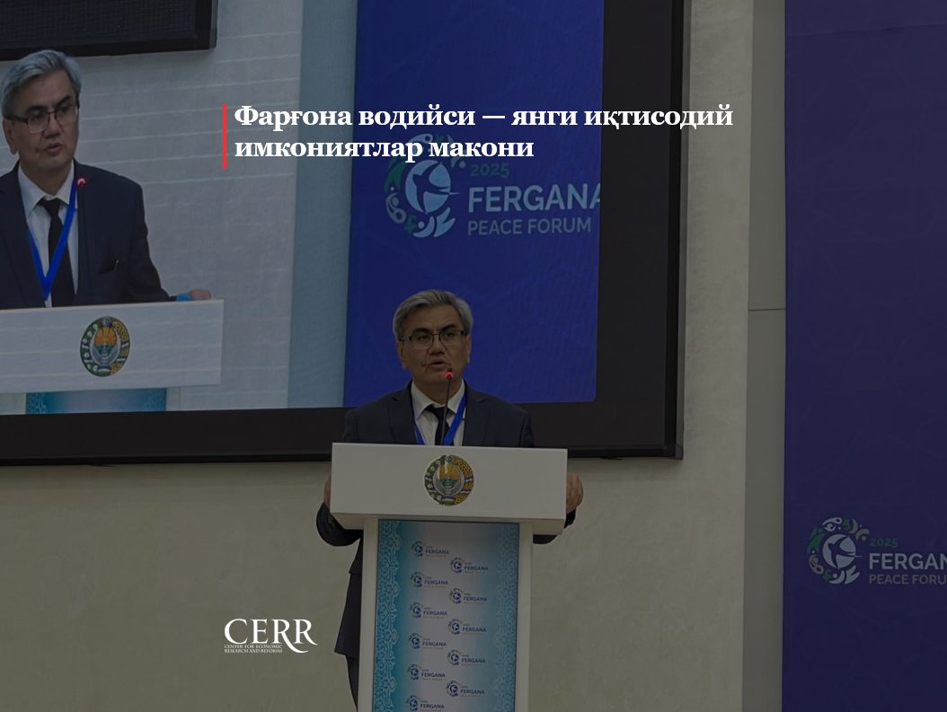 Фарғона водийси — янги иқтисодий имкониятлар макони